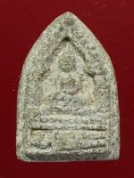 พระขุนแผนพรายกุมาร