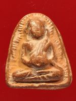 พระสังกัจจายน์  