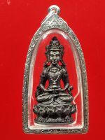 พระกริ่งอวโลกิเตศวร 