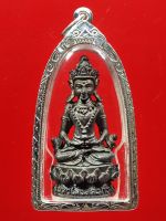 พระกริ่งอวโลกิเตศวร 