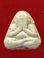 พระปิดตา หลวงปู่สี