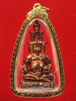 พระธนบดีเศรษฐี ๙ หน้า