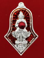 เหรียญท้าวเวสสุวรรณ