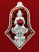 เหรียญท้าวเวสสุวรรณ