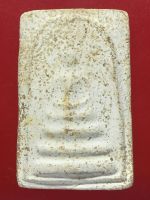 พระสมเด็จหลวงปู่ทองอยู่