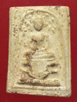 พระสมเด็จปรกโพธิ์