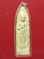 พระร่วงยืน