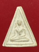 พระนางพญาหลวงพ่อน้อย