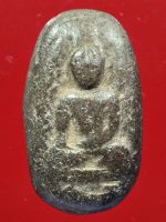 พระเปิมหลวงปู่ภู