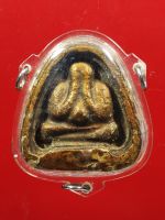 พระปิดตาหลวงปู่เฮี้ยง