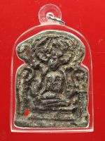 พระปรุหนัง