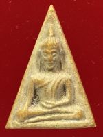 พระนางพญาหลวงพ่อกวย