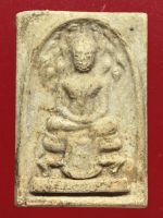 พระสมเด็จปรกโพธิ์