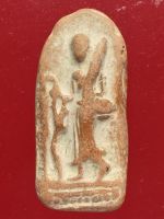 พระสีวลี หลวงพ่อกวย