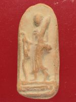 พระสีวลี หลวงพ่อกวย