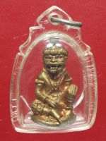 หนุมานฤาษี