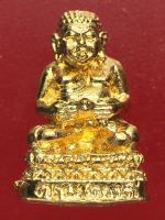 พระสังกัจจายน์