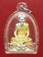 รูปหล่อหลวงพ่อพูล