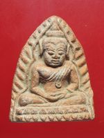 พระหลวงพ่อกวย