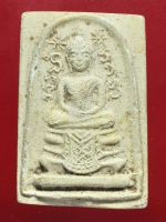 พระสมเด็จอรหังสุคโต