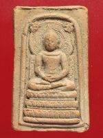 พระคันธราช