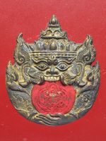 พระราหูยกดวง