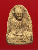 รูปเหมือนหลวงพ่อกวย