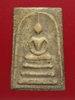 พระสมเด็จ หลวงพ่อขอม