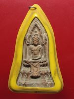 พระโคนสมอ 