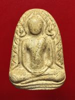 พระยอดขุนพล 