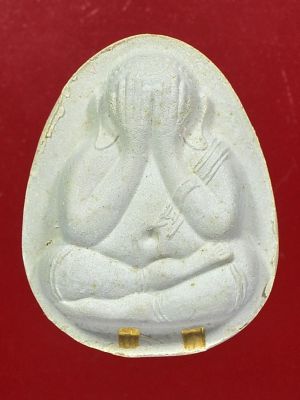 พระปิดตา หลวงปู่โต๊ะ