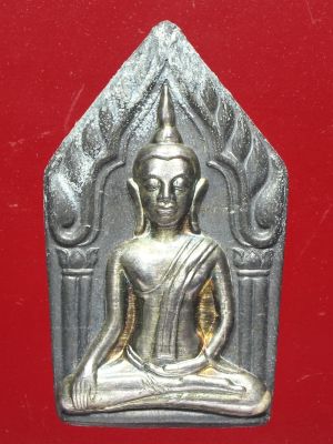 พระขุนแผนหลังกุมารสมบัติ