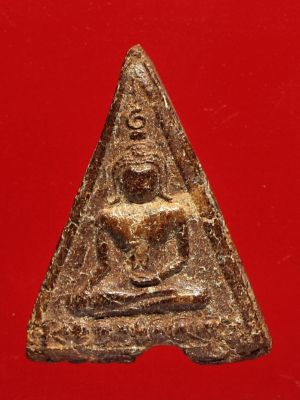 พระนางพญา