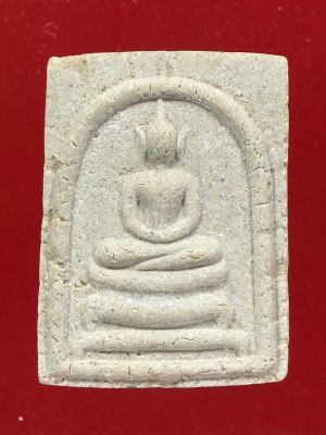 พระสมเด็จคะเเนน
