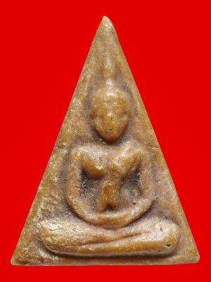 พระนางพญา
