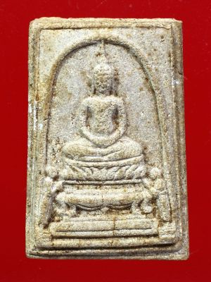 พระสมเด็จพระโมคคัลลา-