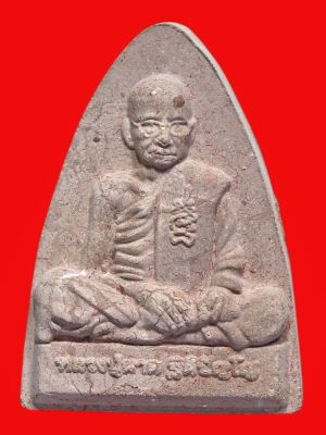 รูปเหมือนหลวงปู่ผาด