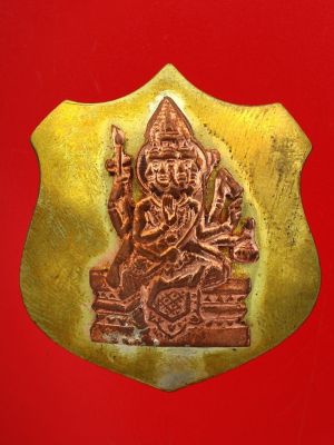 เหรียญโล่ห์พระพรหมสี่หน้า