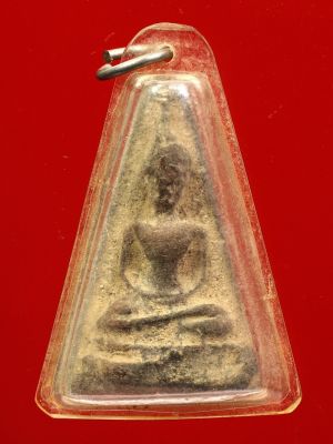 พระอู่ทองออกศึก