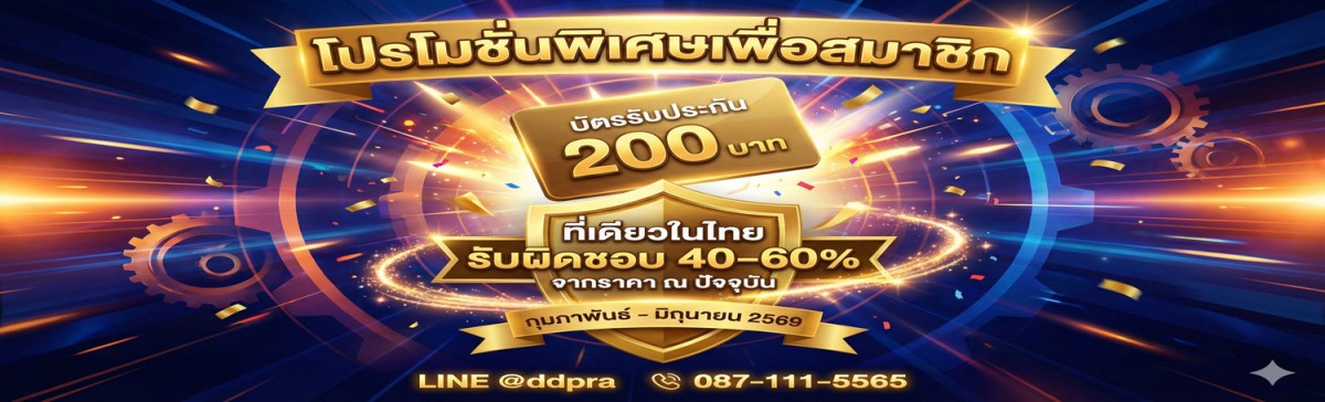 รูปประกอบ